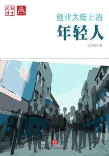山东职业体育学院