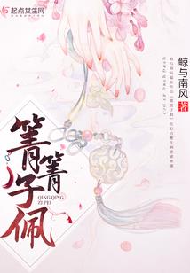 阴阳师锦鲤9