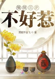 关于夹娃娃的游戏