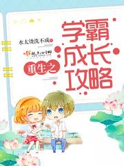 金亨泰手游有哪些