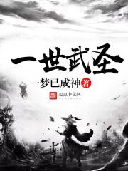 荒野求生之地