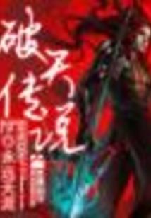 fd传奇破解版