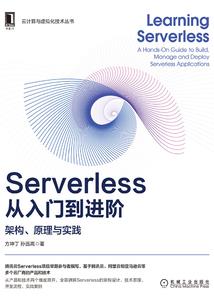 魔兽联名菜刀