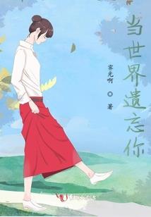 封神英雄主题歌