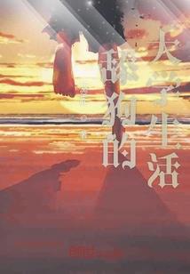 葵英巾帼英雄