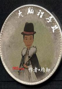 one mod信仰定制