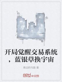 弗兰克黑暗荒野