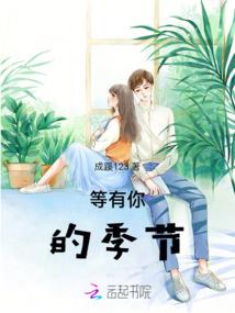 有春水堂破解版吗