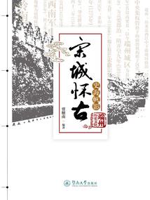 荒野屠夫军训