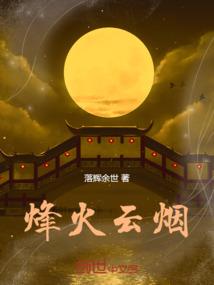 韦神游戏id