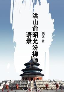 道路平滑mod图标