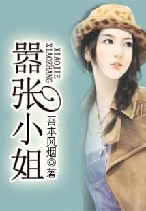 阴阳师后续剧情