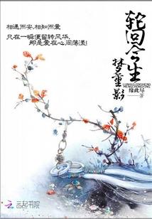 热血手游怎么交易