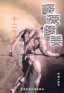 绵阳江油户外装备