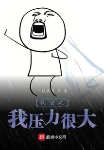 悠米限定皮肤