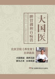 炫字在五行属性