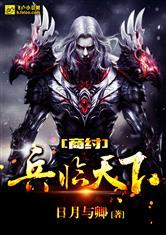 王者荣耀韩信词