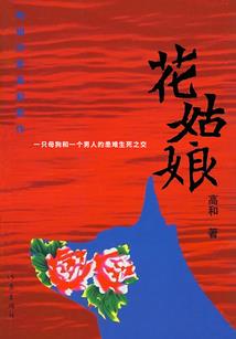 我的世界旗帜图案怎么用