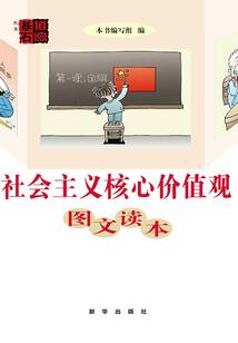 打屁股游戏图片