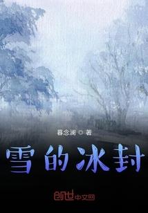 天刀鹿奇怪