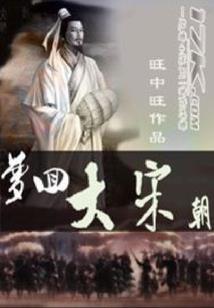 物权法的属性是