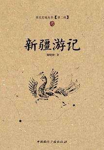 串珠游戏多大