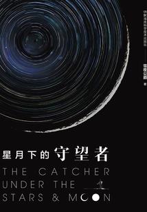 梦幻手游圈钱