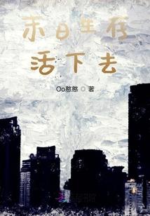 RO职业介绍产品