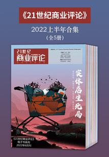 我的世界新剑模组介绍