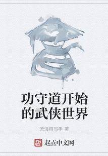 城市蜘蛛飞人英雄