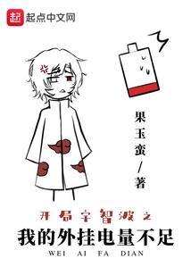 海绵宝宝变身超级英雄