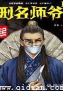 破解版经营电脑版