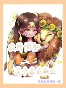 阴阳师孟婆阴阳术