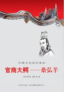 黄瑞恩 职业