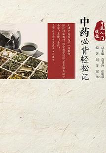 魔兽世界冰法双橙装公函