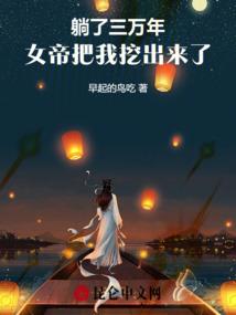 变态折磨游戏