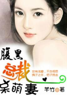 姑获鸟养大的阴阳师