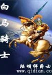 魔法门系列游戏