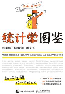 针灸职业高中教材