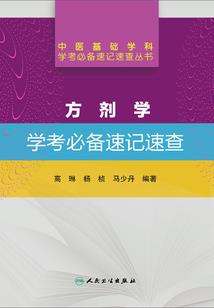 阴阳师什么时间召唤
