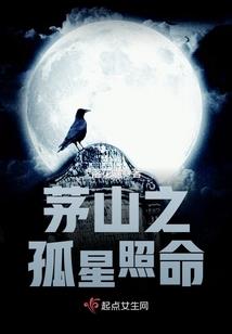 阴阳师穷神