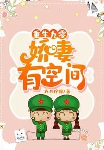 阴阳师天魔阵营