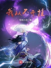 线上骰子游戏