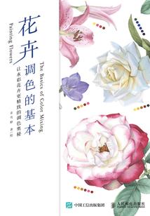 职业闭环啥意思