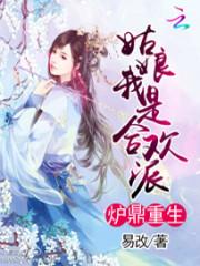 魔兽玩治疗