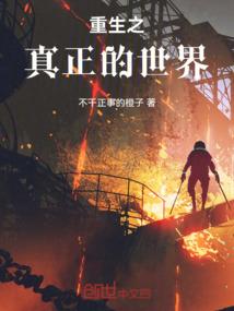 阴阳师雪峰祭塔多少层