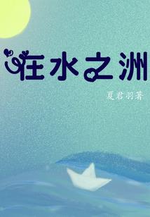 装菜的绝地求生主播是谁