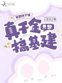 打蚩尤装备
