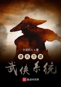 梦幻西游偷人