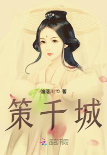 神武2手游天策伙伴